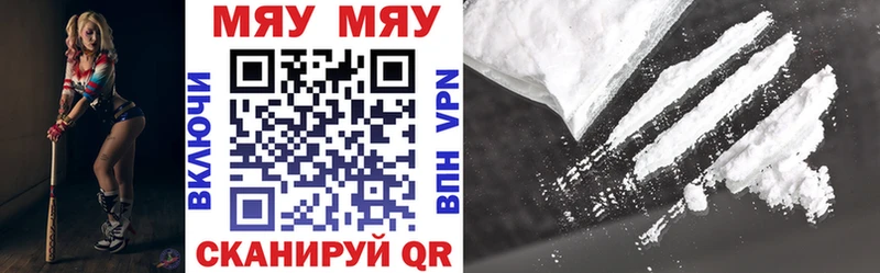 Где купить Лиски ГАШИШ  КОКАИН  APVP  MDMA  Мефедрон  Канабис 