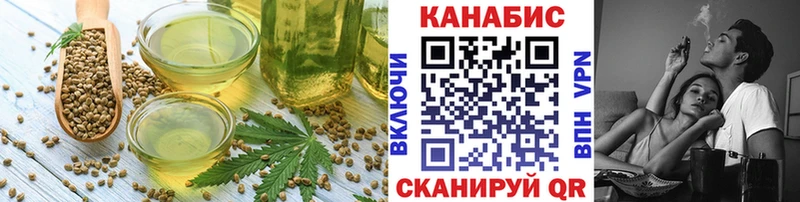 Печенье с ТГК марихуана купить наркотики сайты Лиски