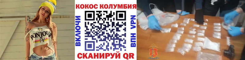 цены   Лиски  COCAIN Перу 