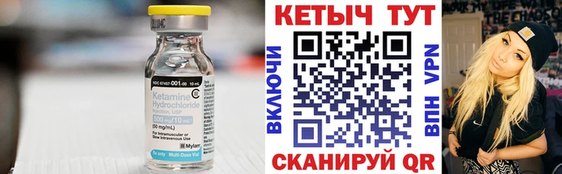наркота  Лиски  Кетамин ketamine 