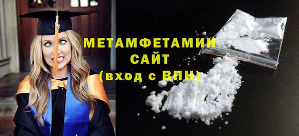 не бодяженный Володарск