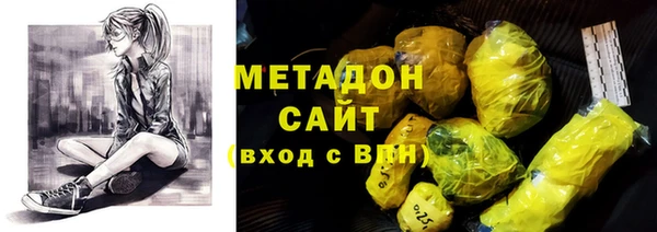 гидра Волосово
