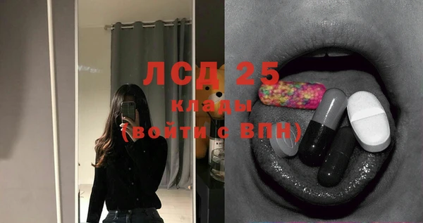 гидра Волосово