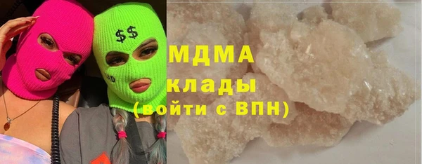 метадон Волоколамск