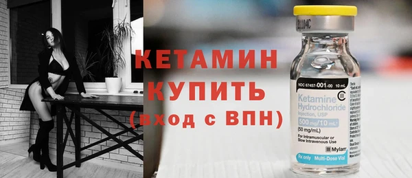 метадон Волоколамск