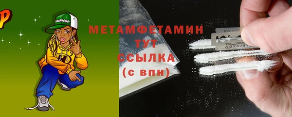 не бодяженный Володарск