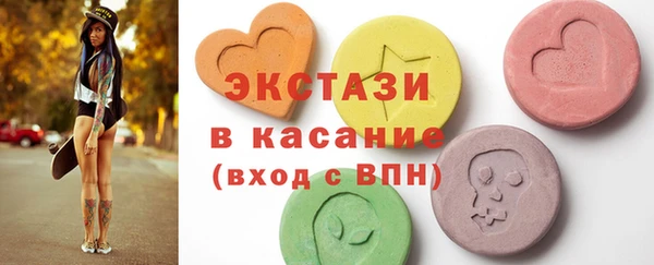 гидра Волосово