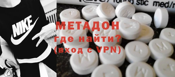 не бодяженный Володарск