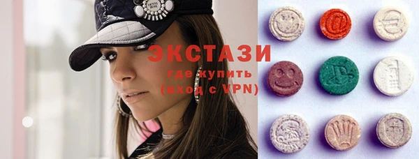 метадон Волоколамск