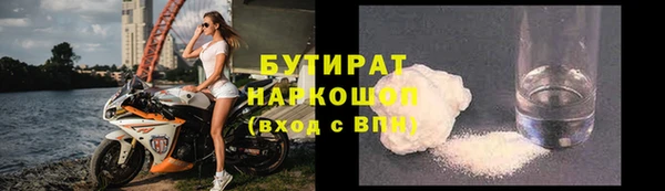 крисы Пролетарск