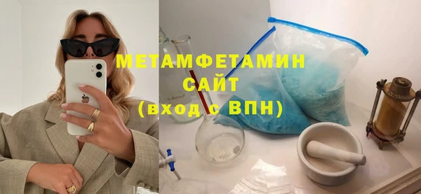 метадон Волоколамск
