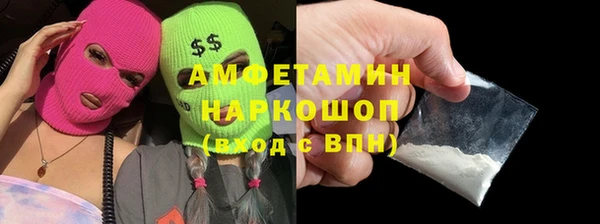 гидра Волосово