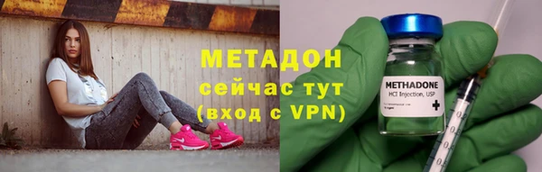 гидра Волосово