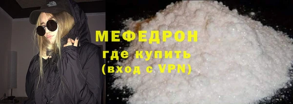 эйфоретик Протвино