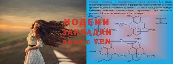 не бодяженный Володарск