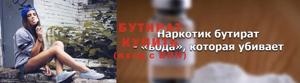 не бодяженный Володарск