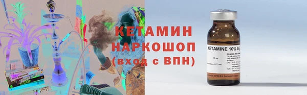 метадон Волоколамск