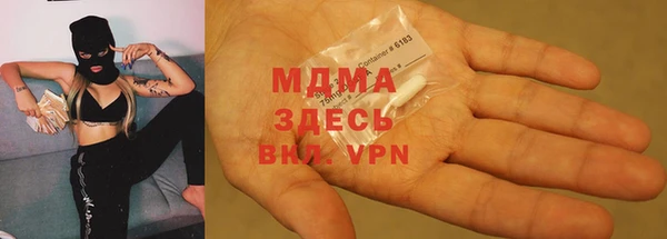 метадон Волоколамск