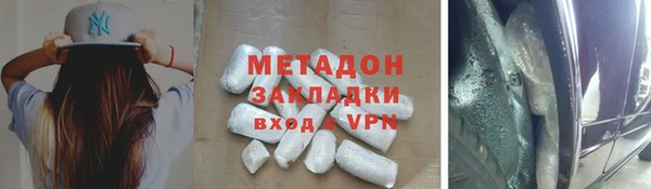 не бодяженный Володарск