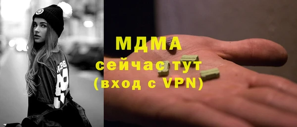 не бодяженный Володарск
