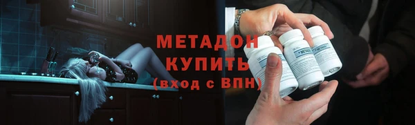 не бодяженный Володарск