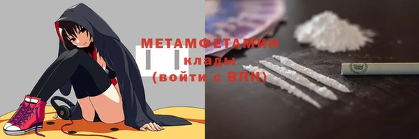метадон Волоколамск