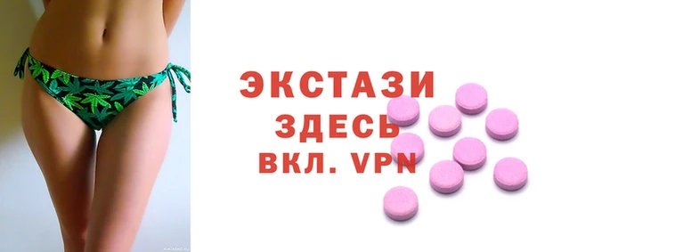 молекула духа Гусь-Хрустальный