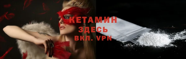 не бодяженный Володарск