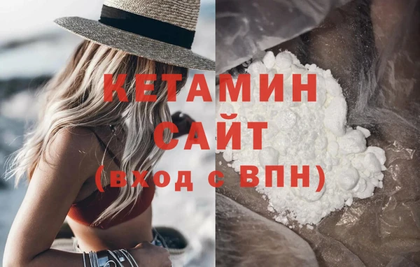 гидра Волосово
