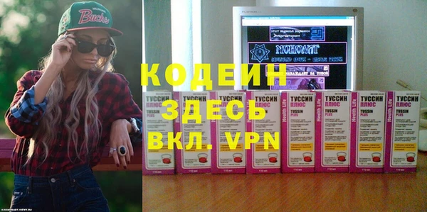 не бодяженный Володарск