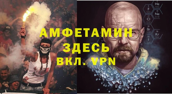 гидра Волосово