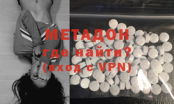 гидра Волосово