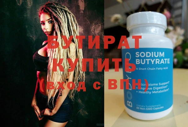 не бодяженный Володарск
