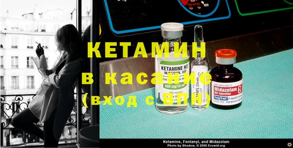 метадон Волоколамск