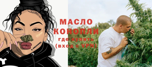 метадон Волоколамск