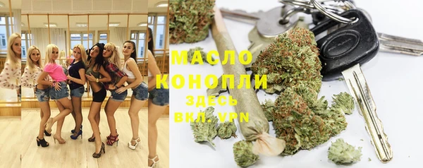 метадон Волоколамск
