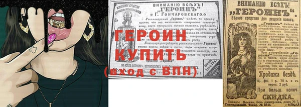 гидра Волосово