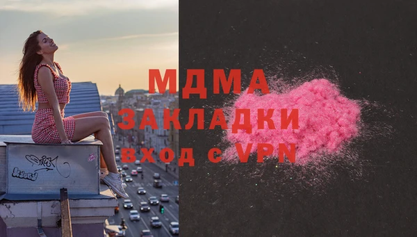 метадон Волоколамск