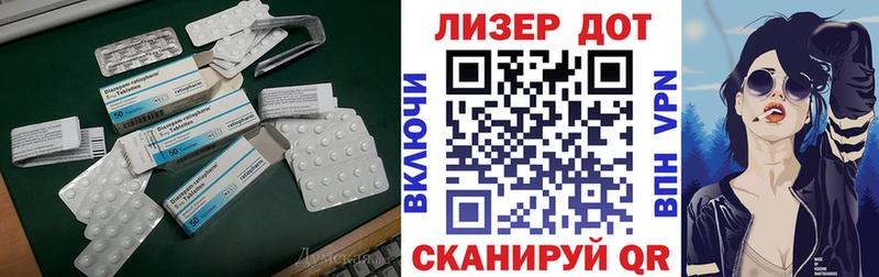 ЛСД экстази ecstasy  Лиски 