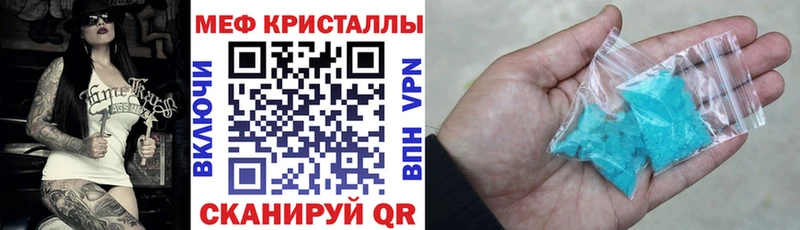Меф 4 MMC hydra ссылка Лиски где купить
