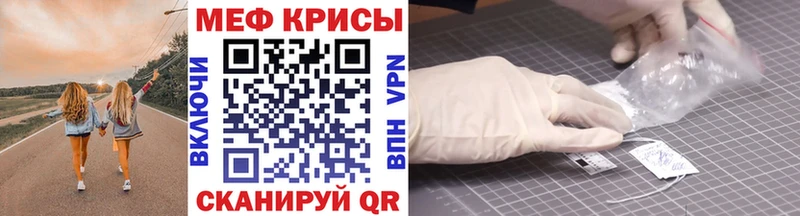 МЕФ мука Лиски
