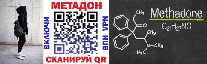 где купить наркоту  Лиски  МЕТАДОН methadone 
