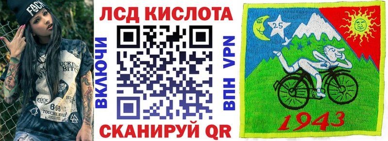 Марки 25I-NBOMe 1500мкг  Лиски 