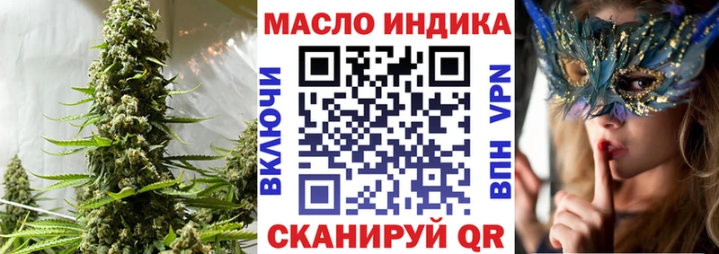 купить наркотики цена гидра как войти Дистиллят ТГК вейп Лиски